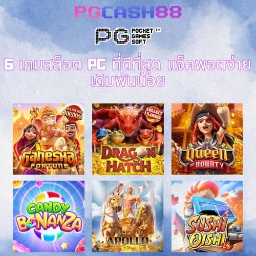 ทางเข้า sbobet ใหม่ล่าสุด